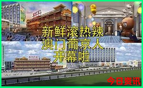 新澳门最快开奖结果
